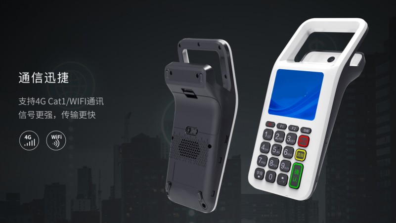 移動式刷卡掃碼支付終端，移動式食堂售飯機(jī)，美食城收款機(jī)