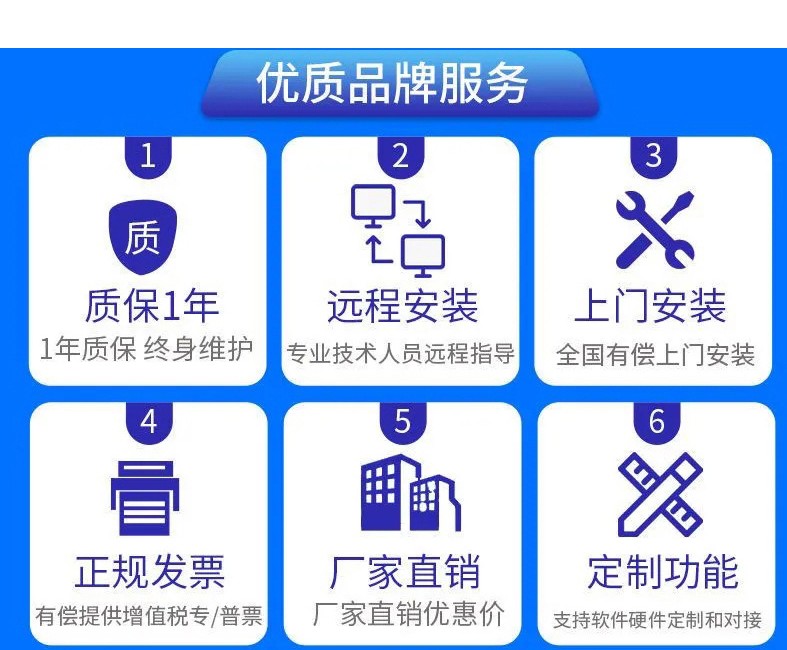 IC卡水控機(jī)，一體水控機(jī)，水控系統(tǒng)