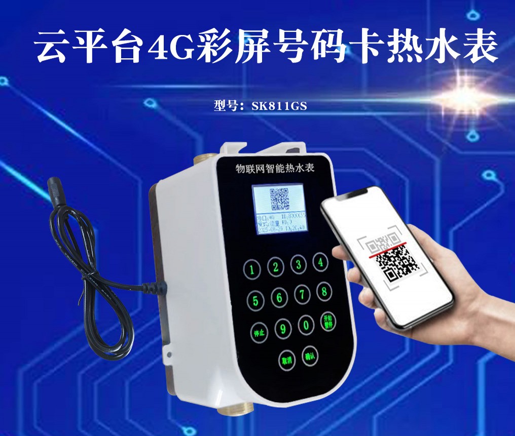 一體水控機(jī)：革新傳統(tǒng)用水方式，高效節(jié)能的秘密