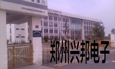 感應(yīng)卡考勤、水控、售飯系統(tǒng)在武漢新世紀(jì)制冷工業(yè)有限公司安裝現(xiàn)場