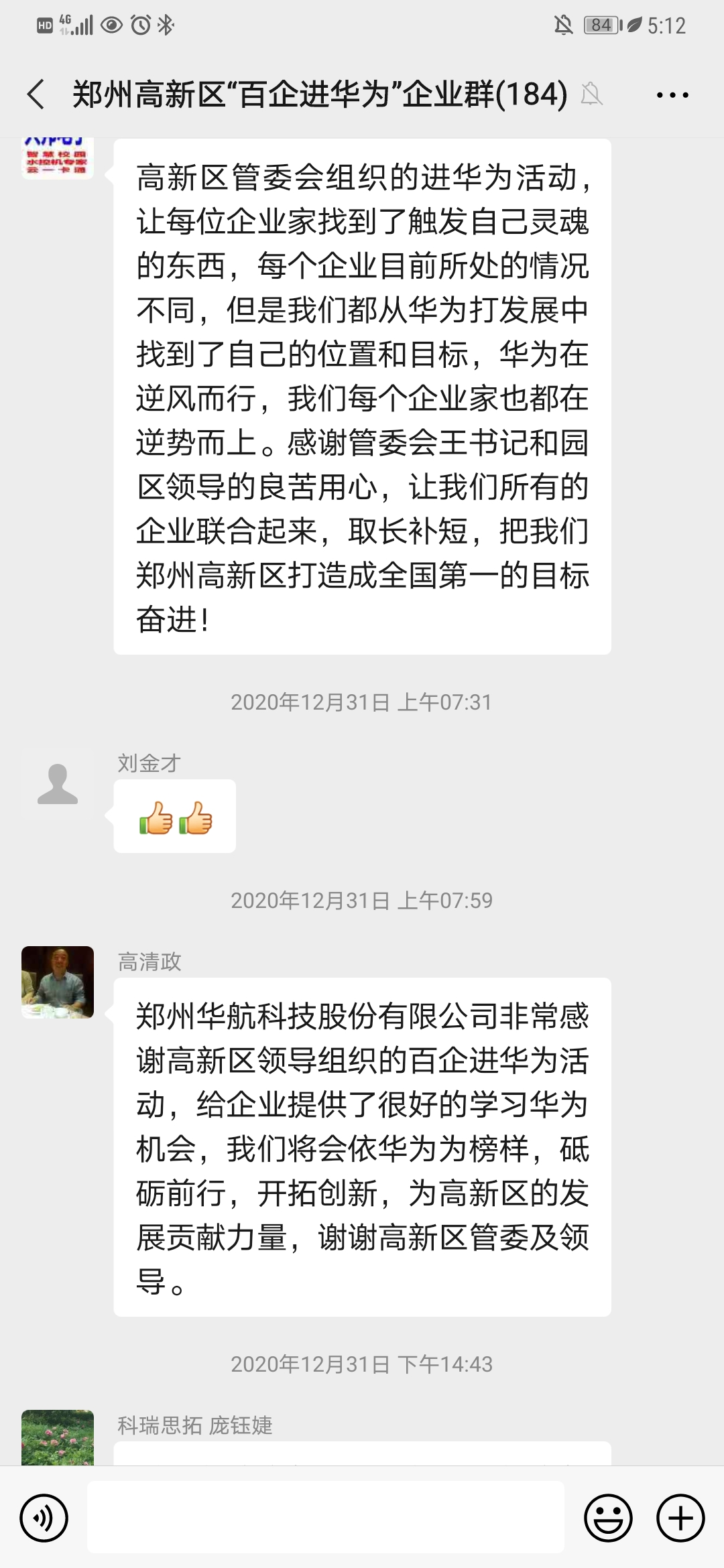 點(diǎn)擊查看大圖