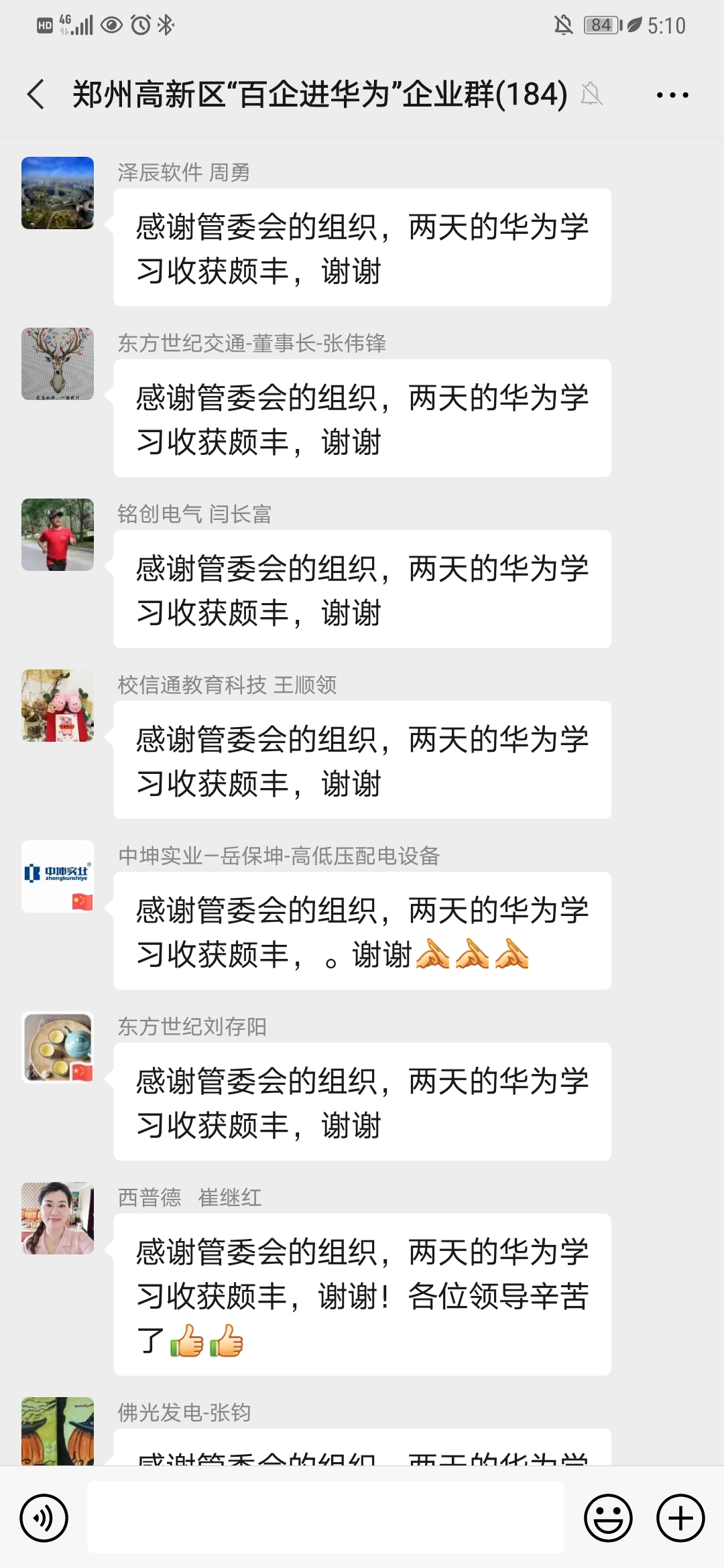 點(diǎn)擊查看大圖