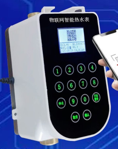 云平臺(tái)4G彩屏號碼卡一體水控機(jī)SK799GS_conew2.jpg